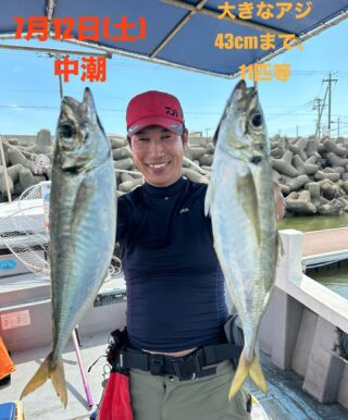 大阪湾の船釣りなら【遊漁船 さーやん丸】