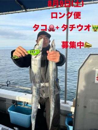 大阪湾の船釣りなら【遊漁船 さーやん丸】