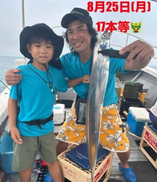 船釣り系 ①JACKALL中島成典プロ（F×Fナカジー）の大阪湾船釣りのススメ